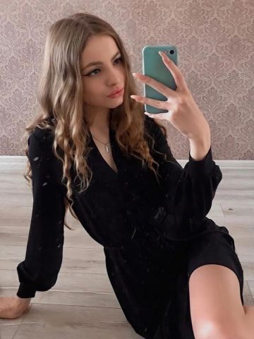 Элина